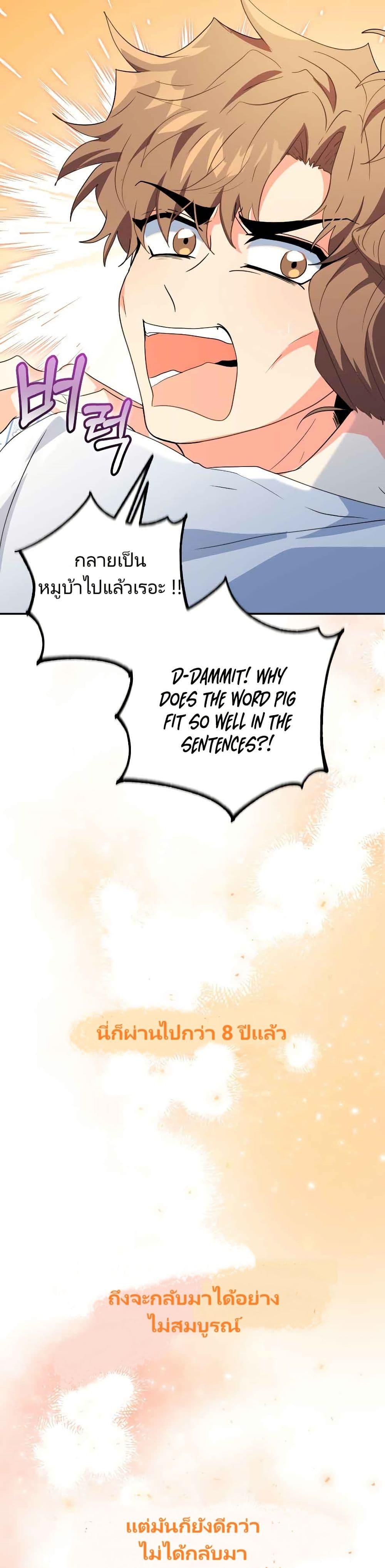 Manga-lc-com อ่านมังงะ อ่านการ์ตูน ออนไลน์ ฟรี I’m the Main Character’s Little Sister ตอนที่ 1 2 3 4 5 6 7 8 9 10 11 12 13 14 ฟรี ไม่มีโฆษณา Manga-lc - อ่าน มังงะ อ่าน การ์ตูน ออนไลน์ อ่านมังงะ ฟรี