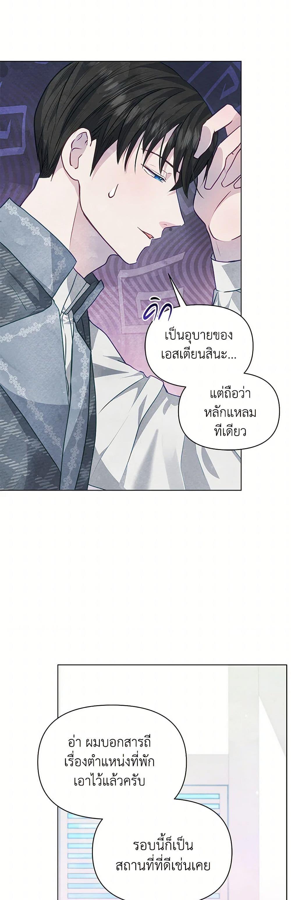 Manga-lc-com อ่านมังงะ อ่านการ์ตูน ออนไลน์ ฟรี The Princess Is Going on Strike ตอนที่ 1 2 3 4 5 6 7 8 9 10 11 12 13 14 ฟรี ไม่มีโฆษณา Manga-lc - อ่าน มังงะ อ่าน การ์ตูน ออนไลน์ อ่านมังงะ ฟรี