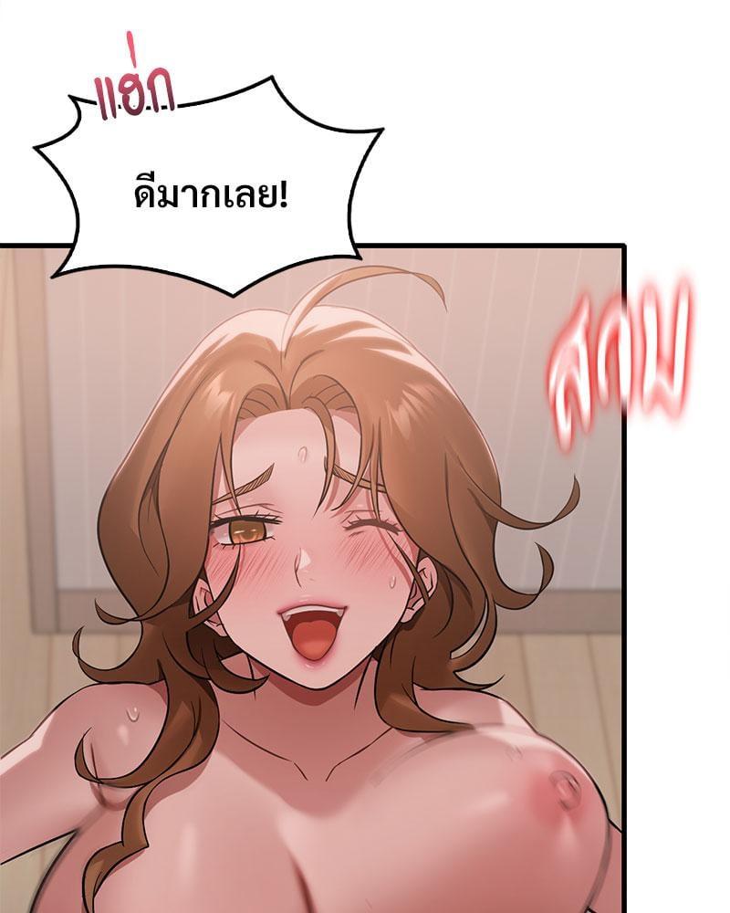 Doujin-Lc- อ่าน โดจิน มังฮวา เกาหลี ญี่ปุ่น จีน แปลไทย Drunk on You ตอนที่ 1 2 3 4 5 6 7 8 9 10 11 12 13 14 ฟรี ไม่มีโฆษณา อ่าน โดจิน Manhwa เกาหลี ญี่ปุ่น จีน เรามีครบ คัดมาให้เน้นๆ โดจิน 18+ รับประกันความฟินโดย  Doujin Lc