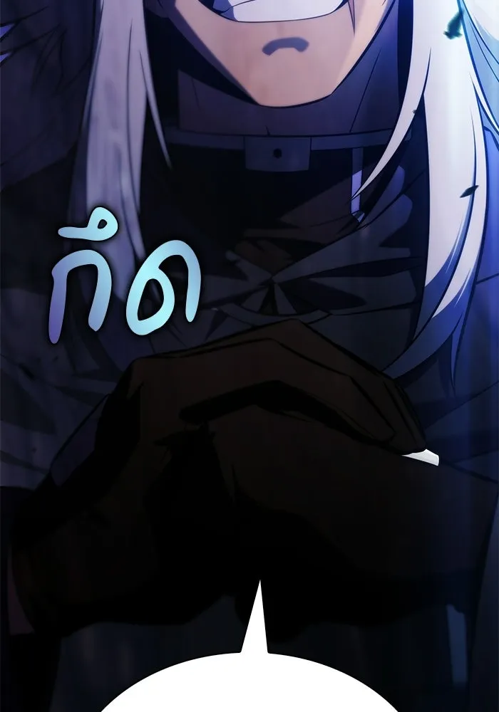 ลูกชายคนเล็กของดยุกคือมือสังหาร ตอนที่ 122 รูปที่ 4