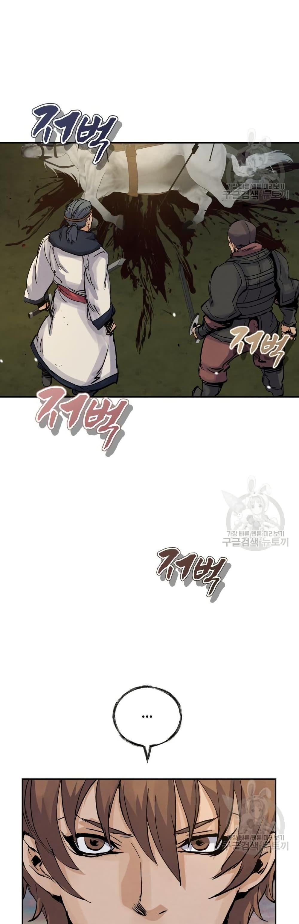 Manga-lc-com อ่านมังงะ อ่านการ์ตูน ออนไลน์ ฟรี Record of a New Goguryeo ตอนที่ 1 2 3 4 5 6 7 8 9 10 11 12 13 14 ฟรี ไม่มีโฆษณา Manga-lc - อ่าน มังงะ อ่าน การ์ตูน ออนไลน์ อ่านมังงะ ฟรี