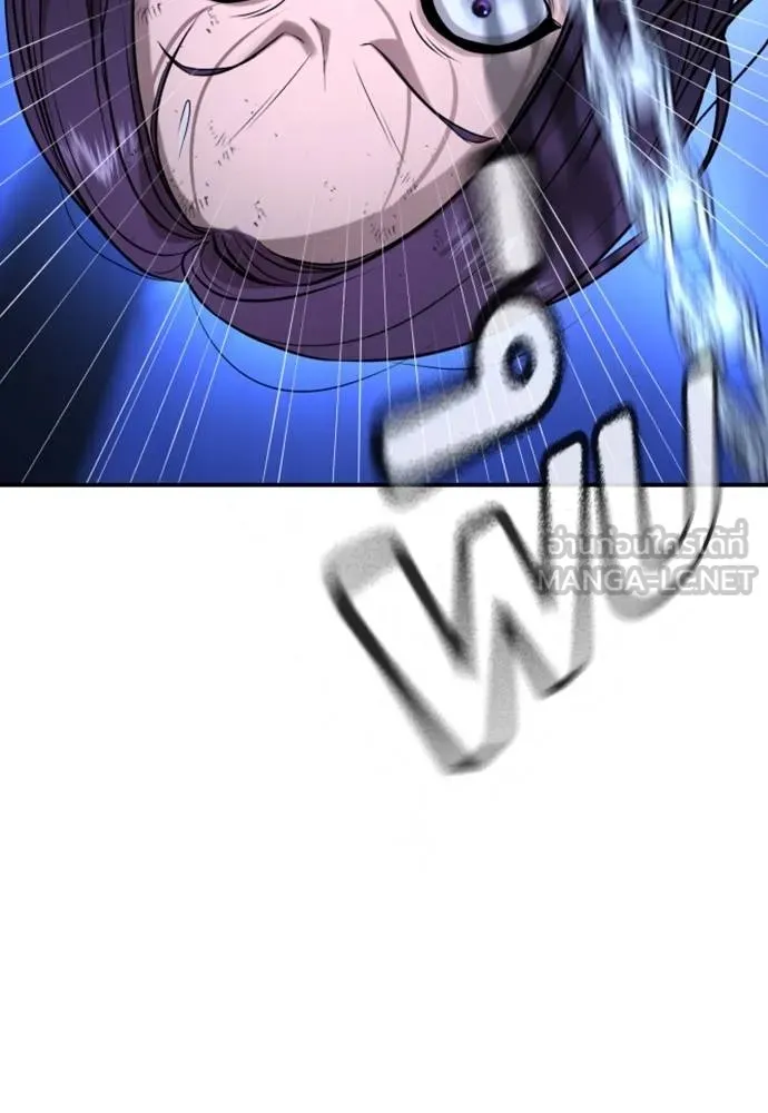 คูเซรา ตอนที่ 18 รูปที่ 129