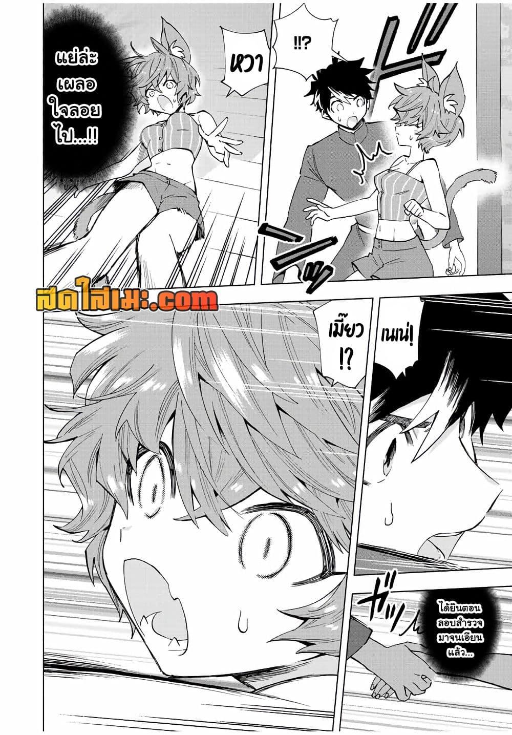 Manga-lc-com อ่านมังงะ อ่านการ์ตูน ออนไลน์ ฟรี A Rank Party wo Ridatsu Shita Ore wa, Moto Oshiego Tachi to Meikyuu Shinbu wo Mezasu ตอนที่ 1 2 3 4 5 6 7 8 9 10 11 12 13 14 ฟรี ไม่มีโฆษณา Manga-lc - อ่าน มังงะ อ่าน การ์ตูน ออนไลน์ อ่านมังงะ ฟรี