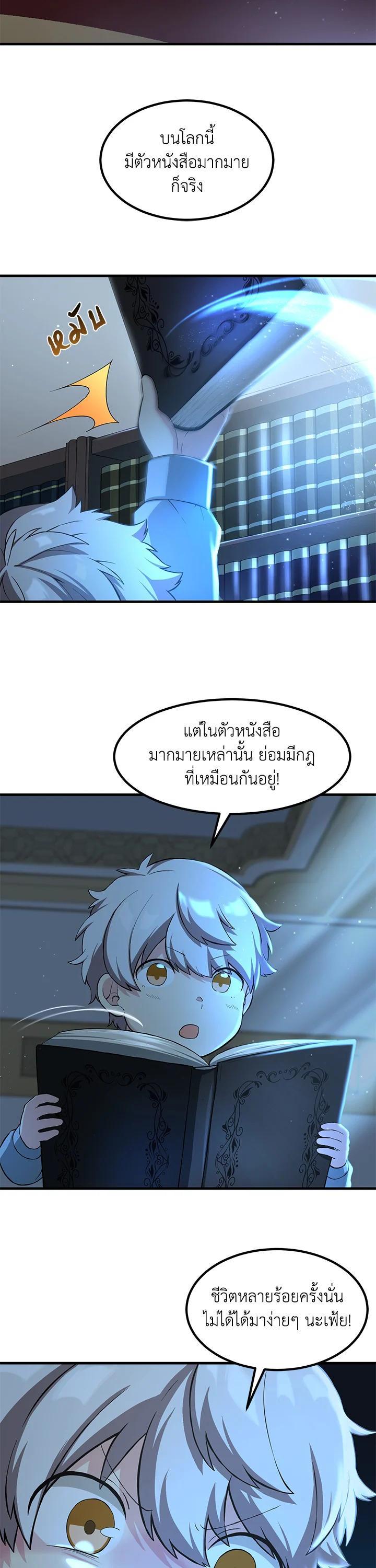 Manga-lc-com อ่านมังงะ อ่านการ์ตูน ออนไลน์ ฟรี How the Pro in His Past Life Sucks the Sweet Honey ตอนที่ 1 2 3 4 5 6 7 8 9 10 11 12 13 14 ฟรี ไม่มีโฆษณา Manga-lc - อ่าน มังงะ อ่าน การ์ตูน ออนไลน์ อ่านมังงะ ฟรี