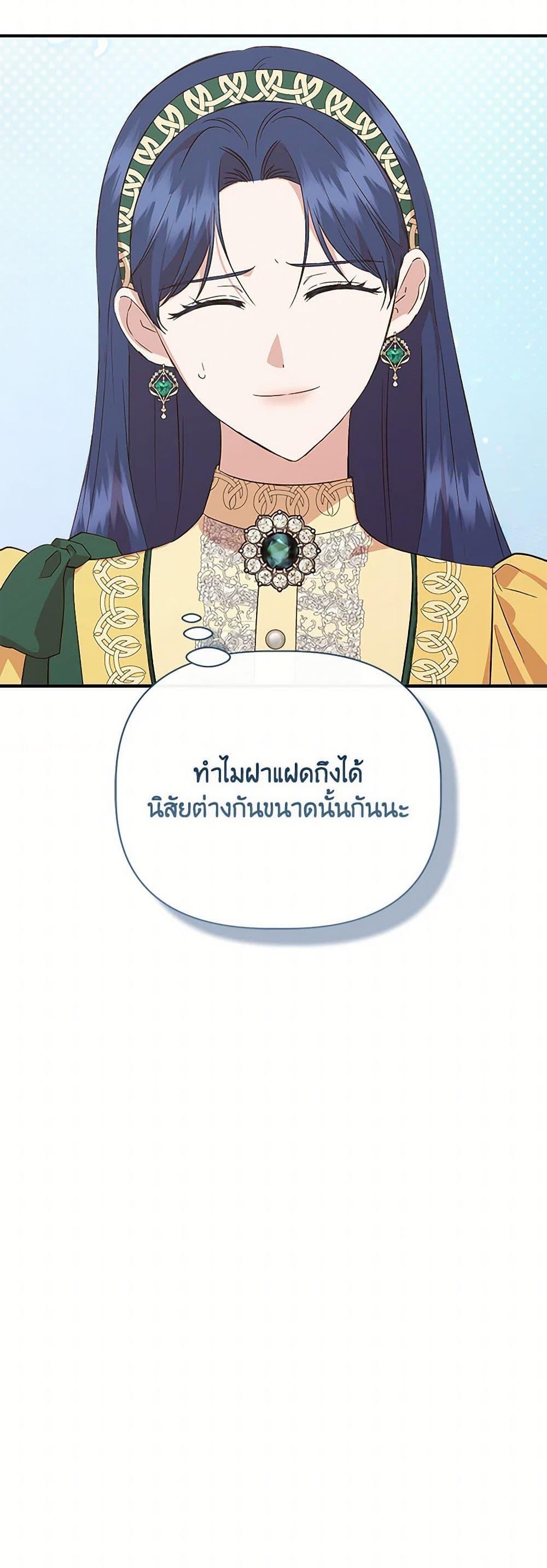 Manga-lc-com อ่านมังงะ อ่านการ์ตูน ออนไลน์ ฟรี I Wasn’t the Cinderella ตอนที่ 1 2 3 4 5 6 7 8 9 10 11 12 13 14 ฟรี ไม่มีโฆษณา Manga-lc - อ่าน มังงะ อ่าน การ์ตูน ออนไลน์ อ่านมังงะ ฟรี