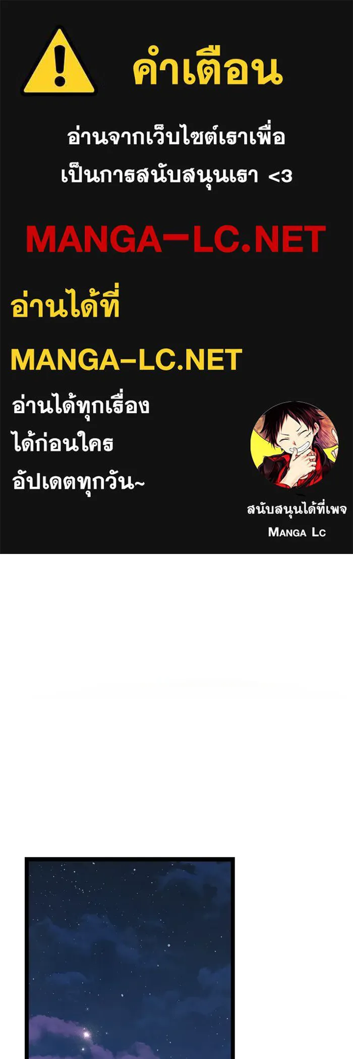 ราชินีนักบู๊ ตอนที่ 78 รูปที่ 1