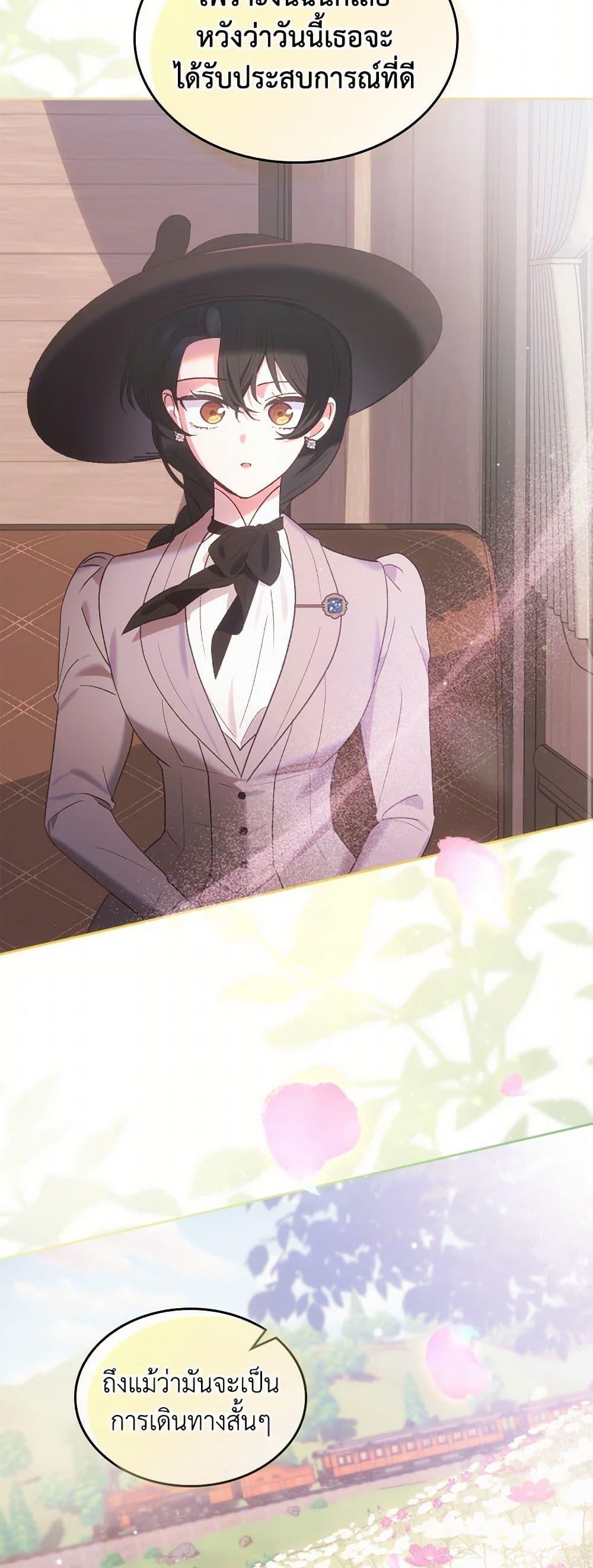 Manga-lc-com อ่านมังงะ อ่านการ์ตูน ออนไลน์ ฟรี The End of This Fairytale Is a Drama ตอนที่ 1 2 3 4 5 6 7 8 9 10 11 12 13 14 ฟรี ไม่มีโฆษณา Manga-lc - อ่าน มังงะ อ่าน การ์ตูน ออนไลน์ อ่านมังงะ ฟรี