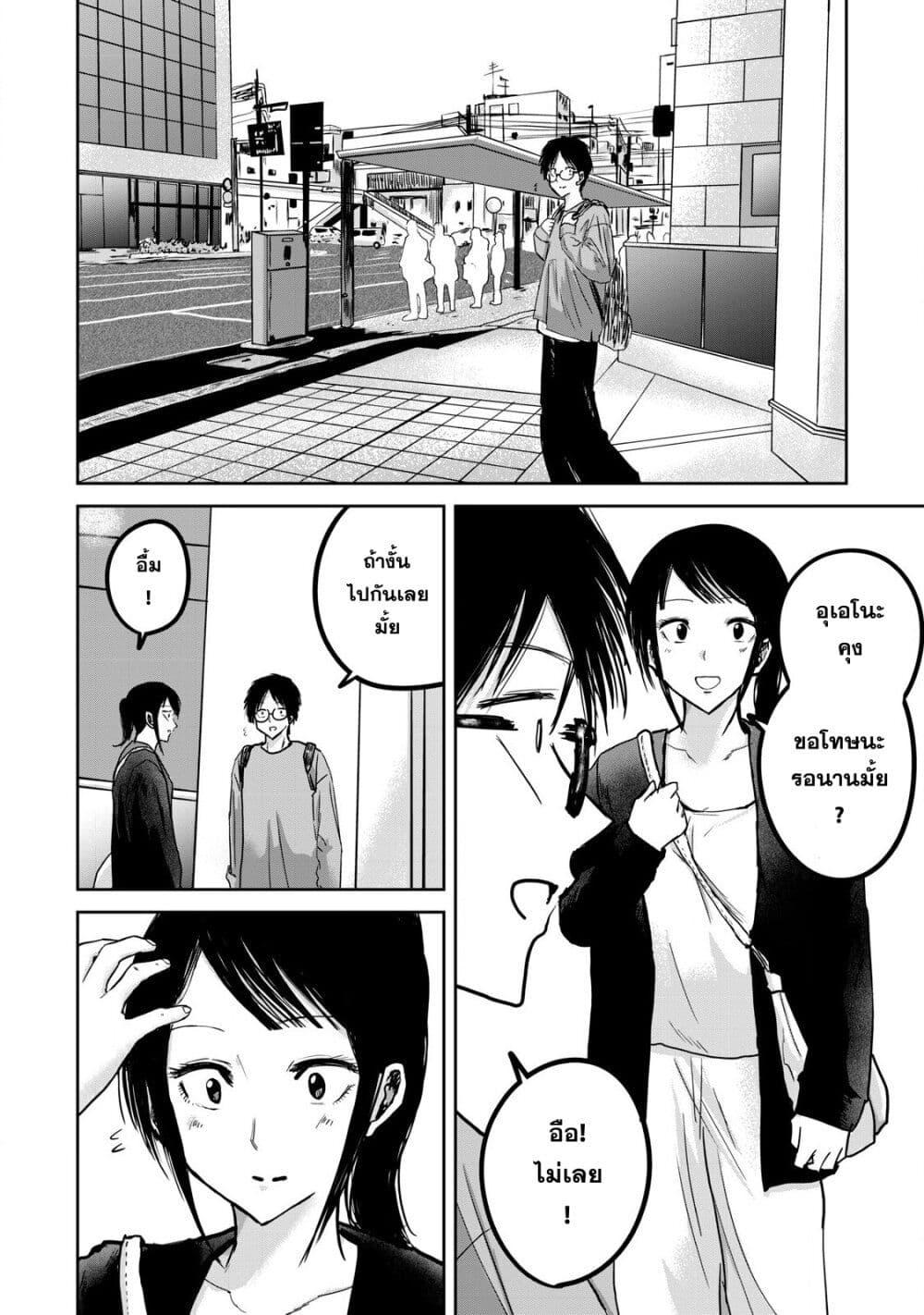 Manga-lc-com อ่านมังงะ อ่านการ์ตูน ออนไลน์ ฟรี Ueno-kun wa kaihatsu-zumi ตอนที่ 1 2 3 4 5 6 7 8 9 10 11 12 13 14 ฟรี ไม่มีโฆษณา Manga-lc - อ่าน มังงะ อ่าน การ์ตูน ออนไลน์ อ่านมังงะ ฟรี