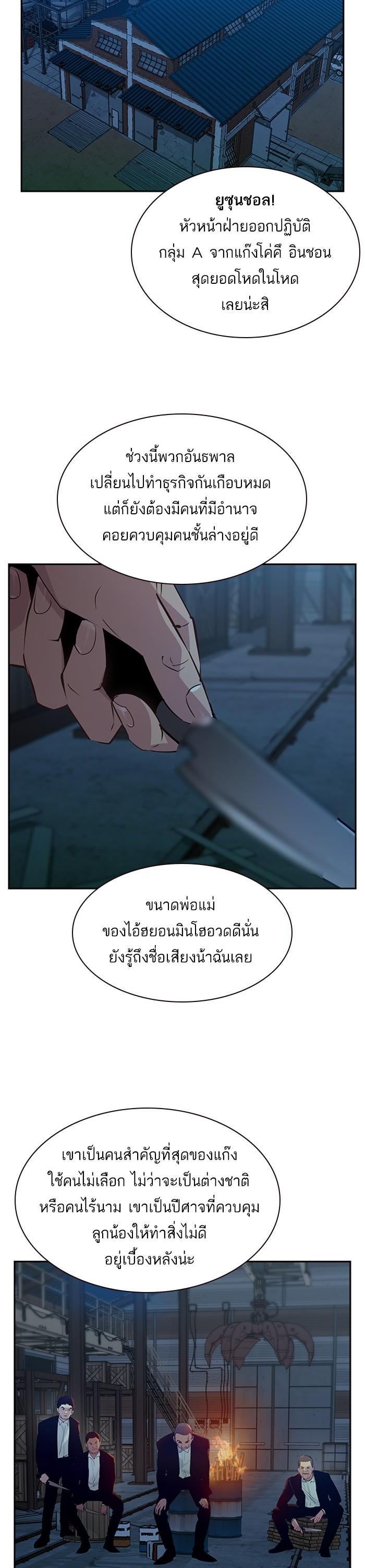 Manga-lc-com อ่านมังงะ อ่านการ์ตูน ออนไลน์ ฟรี The World Is Money and Power กลโกงโลกพนัน ตอนที่ 1 2 3 4 5 6 7 8 9 10 11 12 13 14 ฟรี ไม่มีโฆษณา Manga-lc - อ่าน มังงะ อ่าน การ์ตูน ออนไลน์ อ่านมังงะ ฟรี