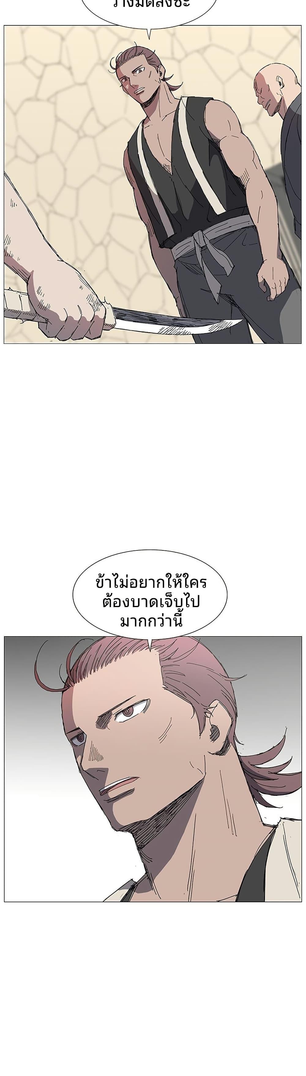 Manga-lc-com อ่านมังงะ อ่านการ์ตูน ออนไลน์ ฟรี Mujang Legend of Fighting ตอนที่ 1 2 3 4 5 6 7 8 9 10 11 12 13 14 ฟรี ไม่มีโฆษณา Manga-lc - อ่าน มังงะ อ่าน การ์ตูน ออนไลน์ อ่านมังงะ ฟรี