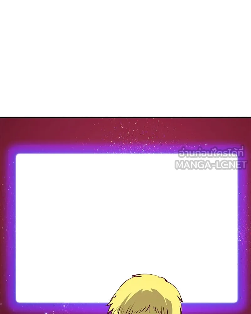 Player ตอนที่ 88 รูปที่ 141