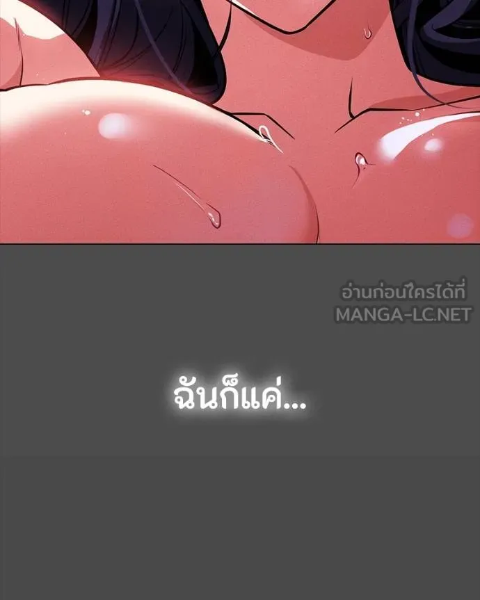 มือสังหารพันธุ์อมตะ ตอนที่ 30 รูปที่ 16
