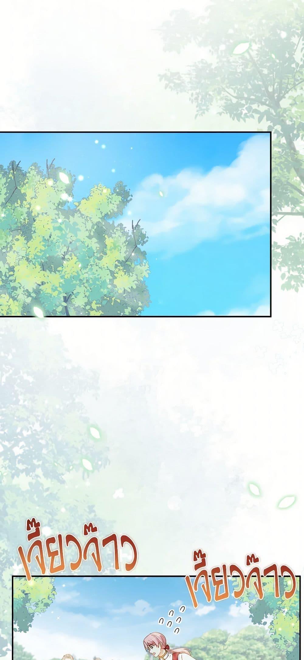 Manga-lc-com อ่านมังงะ อ่านการ์ตูน ออนไลน์ ฟรี Raising the Children of the Main Characters ตอนที่ 1 2 3 4 5 6 7 8 9 10 11 12 13 14 ฟรี ไม่มีโฆษณา Manga-lc - อ่าน มังงะ อ่าน การ์ตูน ออนไลน์ อ่านมังงะ ฟรี