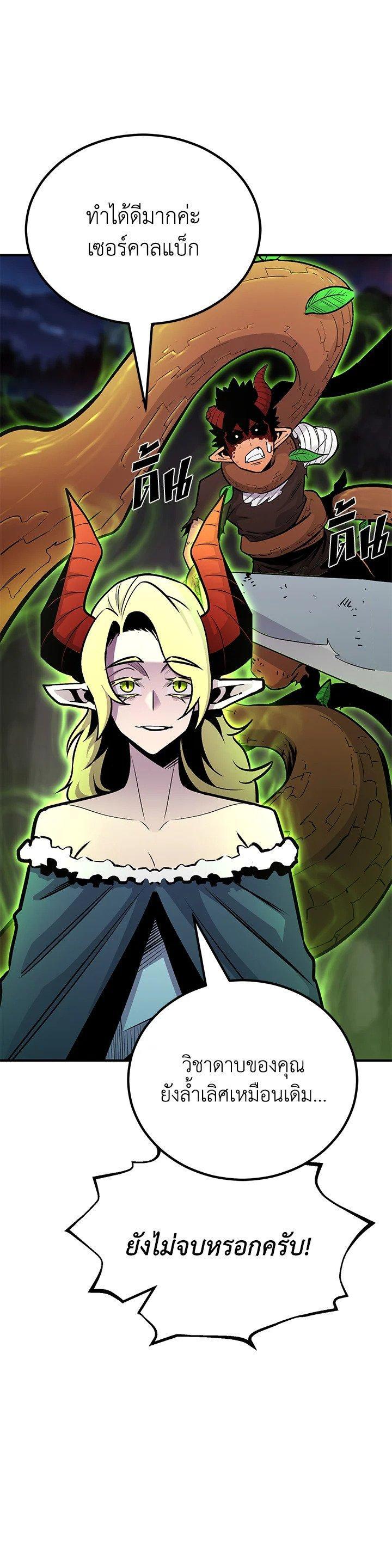 Manga-lc-com อ่านมังงะ อ่านการ์ตูน ออนไลน์ ฟรี Standard of Reincarnation ตอนที่ 1 2 3 4 5 6 7 8 9 10 11 12 13 14 ฟรี ไม่มีโฆษณา Manga-lc - อ่าน มังงะ อ่าน การ์ตูน ออนไลน์ อ่านมังงะ ฟรี