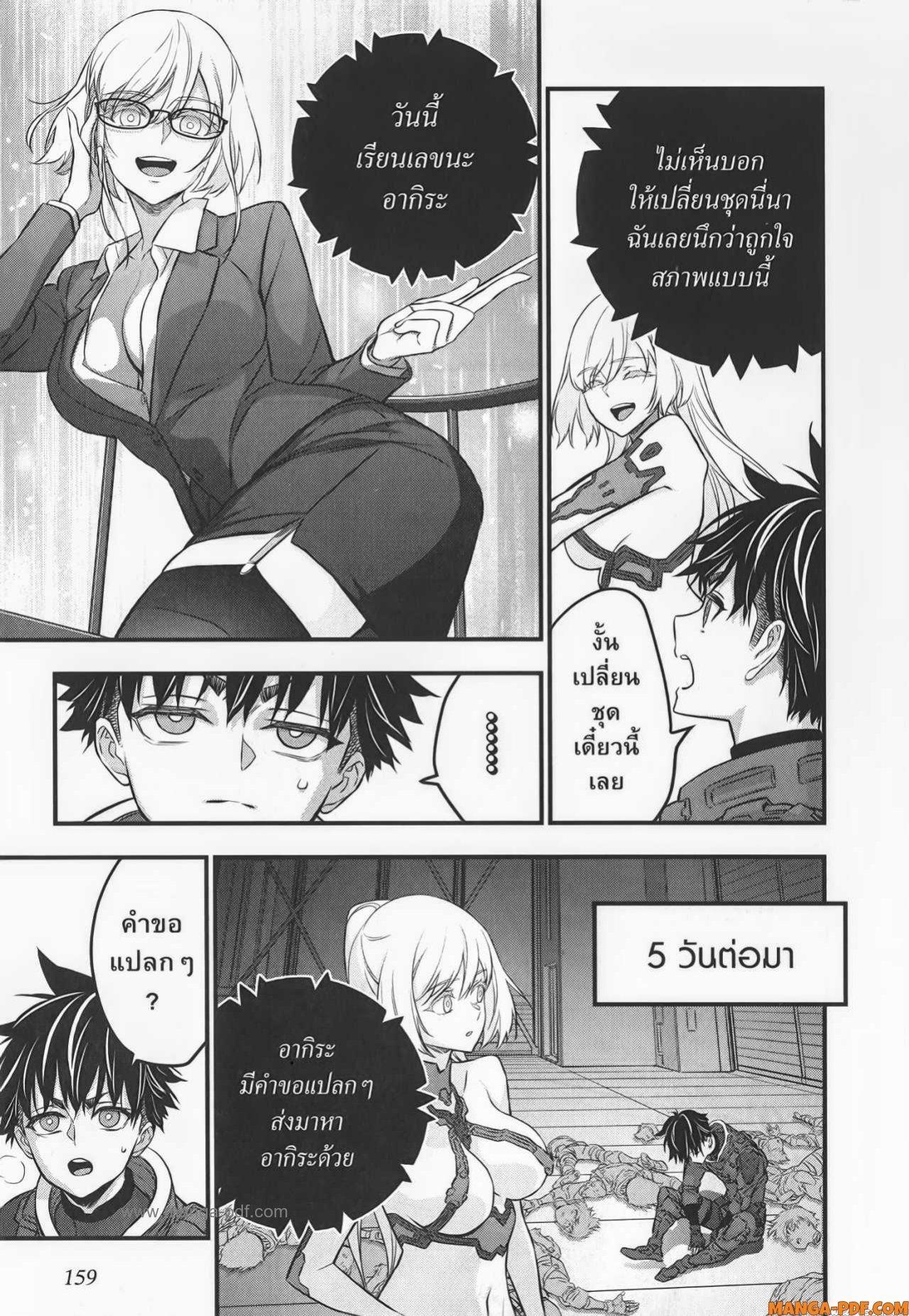 Manga-lc-com อ่านมังงะ อ่านการ์ตูน ออนไลน์ ฟรี Rebuild World ตอนที่ 1 2 3 4 5 6 7 8 9 10 11 12 13 14 ฟรี ไม่มีโฆษณา Manga-lc - อ่าน มังงะ อ่าน การ์ตูน ออนไลน์ อ่านมังงะ ฟรี