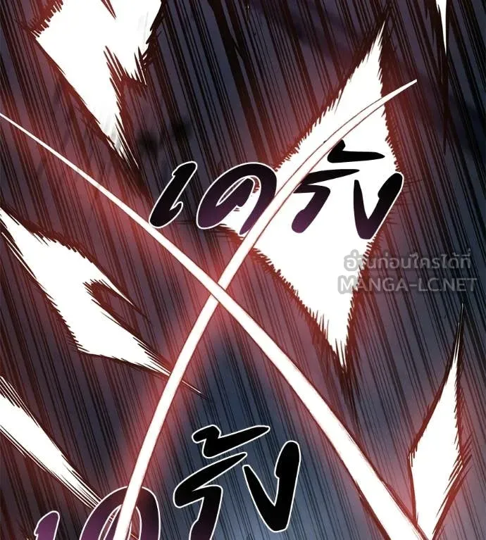 มัจจุราชชุดแดง ตอนที่ 34 รูปที่ 48