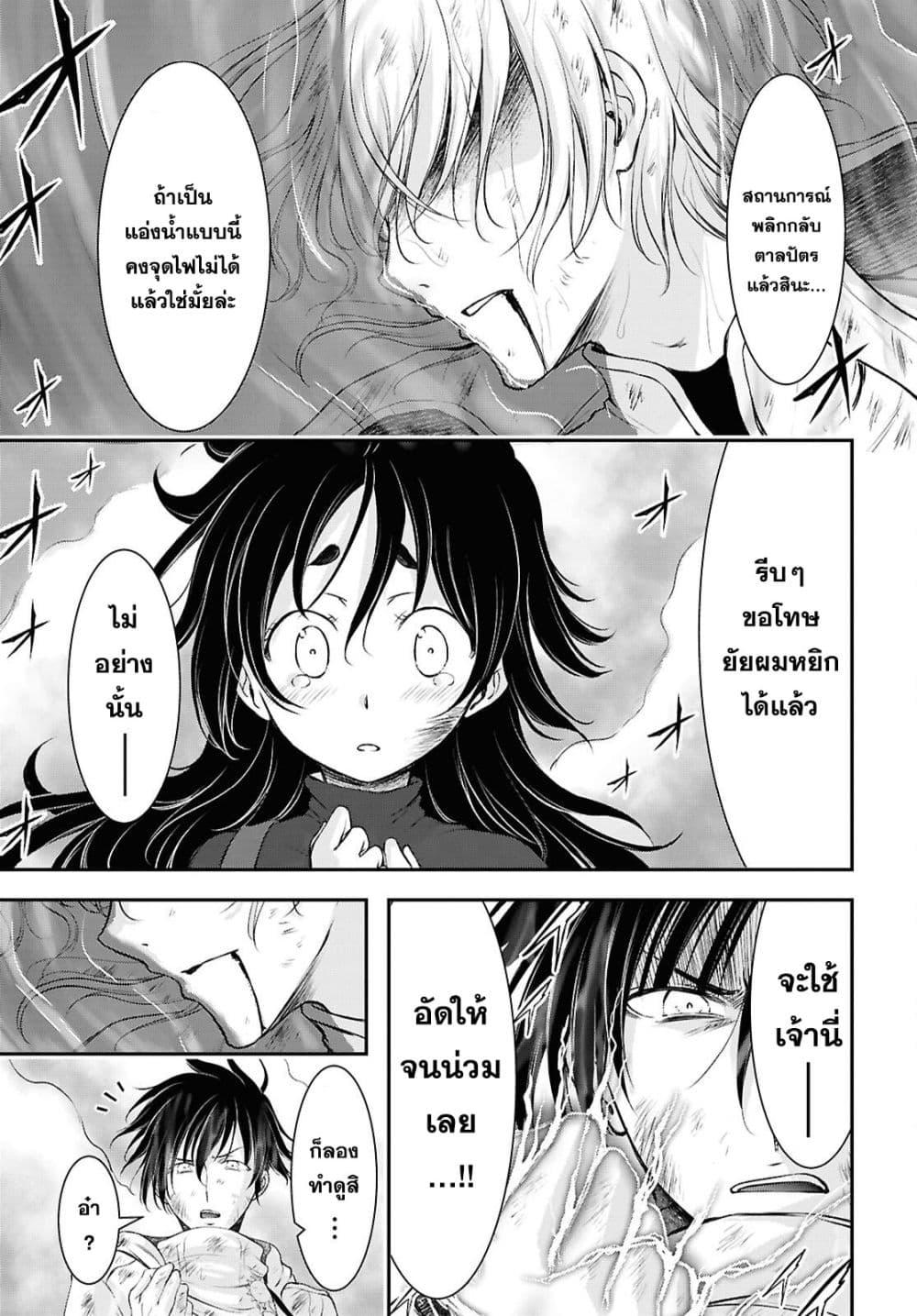 Manga-lc-com อ่านมังงะ อ่านการ์ตูน ออนไลน์ ฟรี The moon cries at the final wish ตอนที่ 1 2 3 4 5 6 7 8 9 10 11 12 13 14 ฟรี ไม่มีโฆษณา Manga-lc - อ่าน มังงะ อ่าน การ์ตูน ออนไลน์ อ่านมังงะ ฟรี