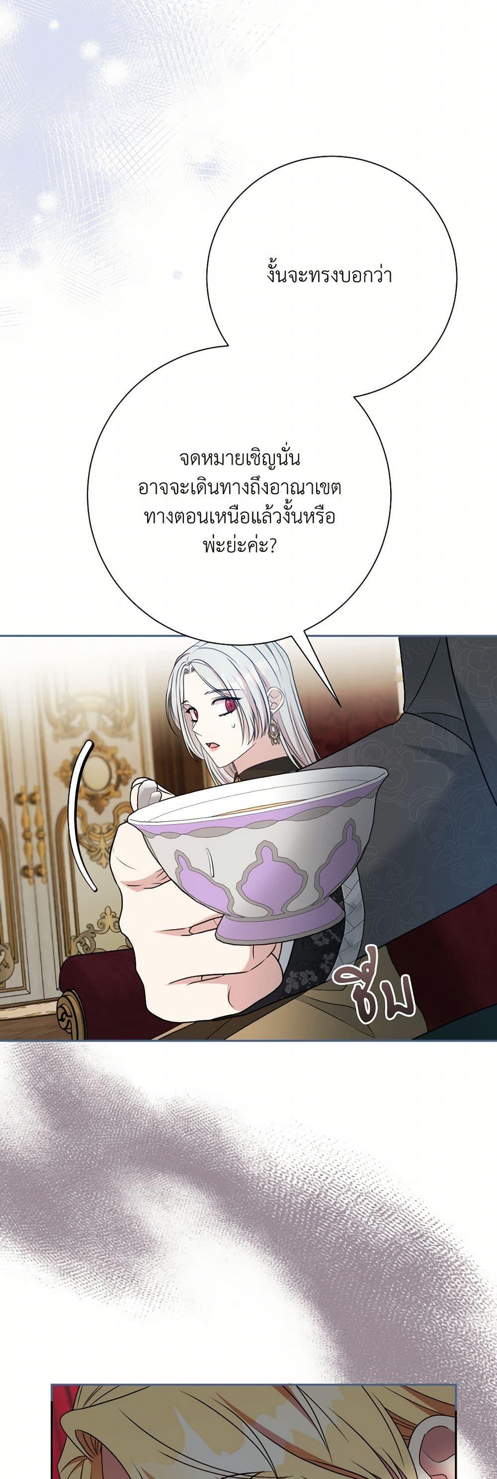 Manga-lc-com อ่านมังงะ อ่านการ์ตูน ออนไลน์ ฟรี I Can’t Keep Up With My Stallion Duke ตอนที่ 1 2 3 4 5 6 7 8 9 10 11 12 13 14 ฟรี ไม่มีโฆษณา Manga-lc - อ่าน มังงะ อ่าน การ์ตูน ออนไลน์ อ่านมังงะ ฟรี