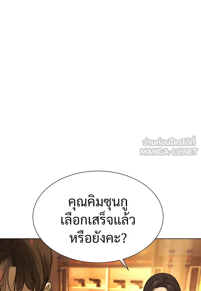 นักฆ่าย้อนวัย ตอนที่ 10 รูปที่ 174