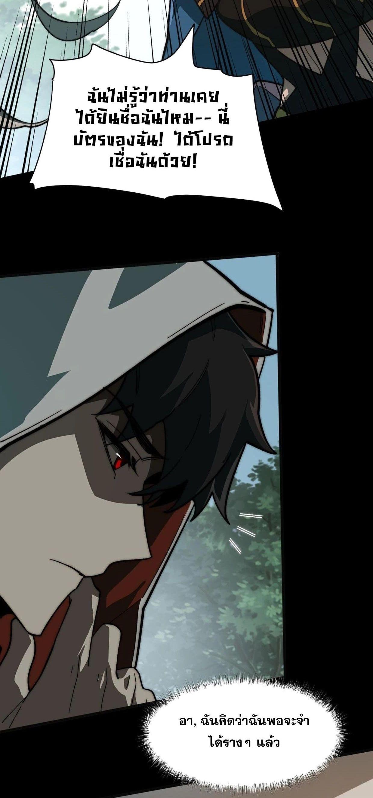 Manga-lc-com อ่านมังงะ อ่านการ์ตูน ออนไลน์ ฟรี After breaking up with the school beauty, I became a martial arts master ตอนที่ 1 2 3 4 5 6 7 8 9 10 11 12 13 14 ฟรี ไม่มีโฆษณา Manga-lc - อ่าน มังงะ อ่าน การ์ตูน ออนไลน์ อ่านมังงะ ฟรี