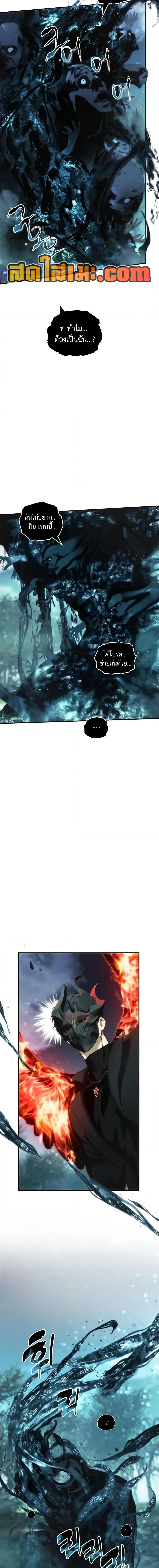 Manga-lc-com อ่านมังงะ อ่านการ์ตูน ออนไลน์ ฟรี Ranker Who Lives A Second Time ตอนที่ 1 2 3 4 5 6 7 8 9 10 11 12 13 14 ฟรี ไม่มีโฆษณา Manga-lc - อ่าน มังงะ อ่าน การ์ตูน ออนไลน์ อ่านมังงะ ฟรี