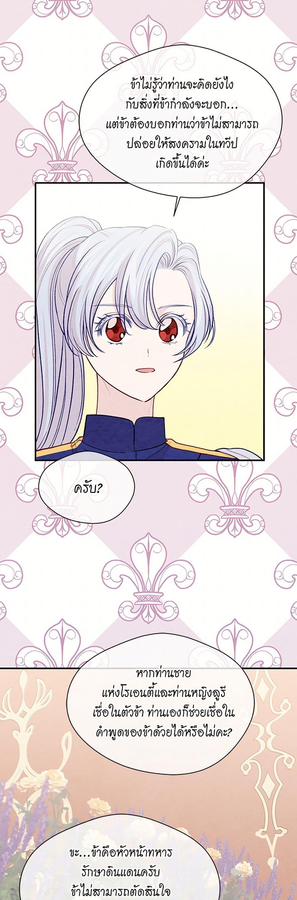 Manga-lc-com อ่านมังงะ อ่านการ์ตูน ออนไลน์ ฟรี Iris – The Lady and Her Smartphone ตอนที่ 1 2 3 4 5 6 7 8 9 10 11 12 13 14 ฟรี ไม่มีโฆษณา Manga-lc - อ่าน มังงะ อ่าน การ์ตูน ออนไลน์ อ่านมังงะ ฟรี