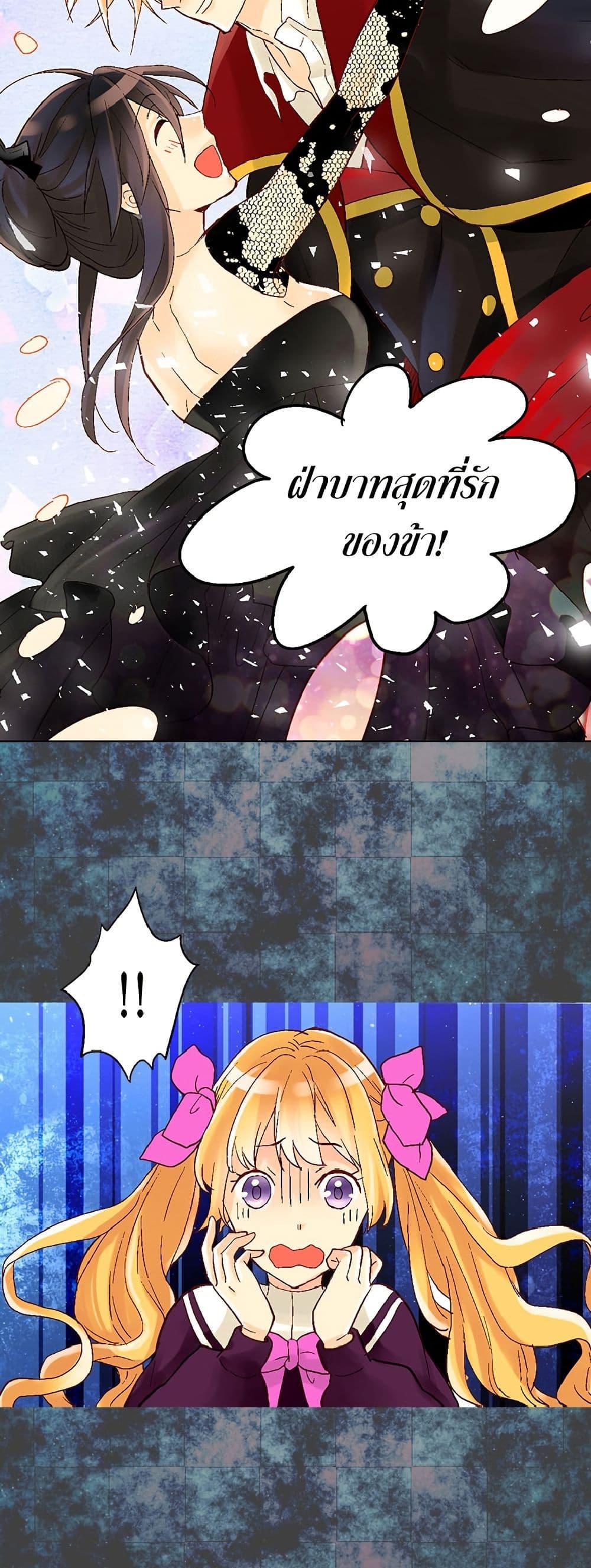 Manga-lc-com อ่านมังงะ อ่านการ์ตูน ออนไลน์ ฟรี Isekai Empress ตอนที่ 1 2 3 4 5 6 7 8 9 10 11 12 13 14 ฟรี ไม่มีโฆษณา Manga-lc - อ่าน มังงะ อ่าน การ์ตูน ออนไลน์ อ่านมังงะ ฟรี