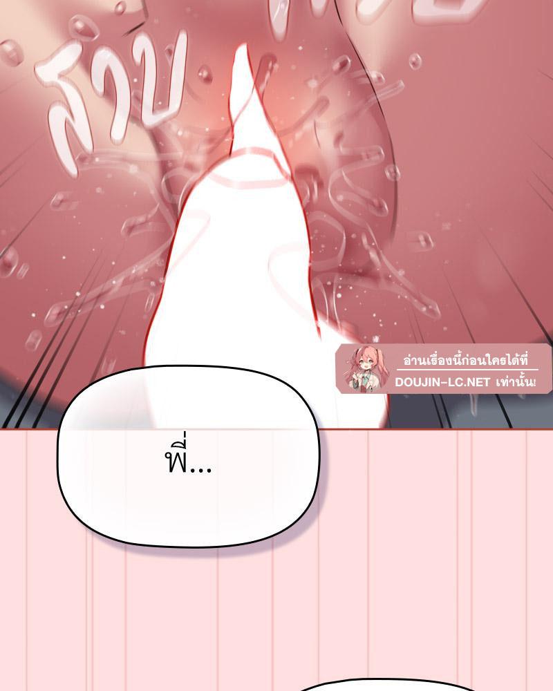 Doujin-Lc- อ่าน โดจิน มังฮวา เกาหลี ญี่ปุ่น จีน แปลไทย Four's a Crowd ตอนที่ 1 2 3 4 5 6 7 8 9 10 11 12 13 14 ฟรี ไม่มีโฆษณา อ่าน โดจิน Manhwa เกาหลี ญี่ปุ่น จีน เรามีครบ คัดมาให้เน้นๆ โดจิน 18+ รับประกันความฟินโดย  Doujin Lc