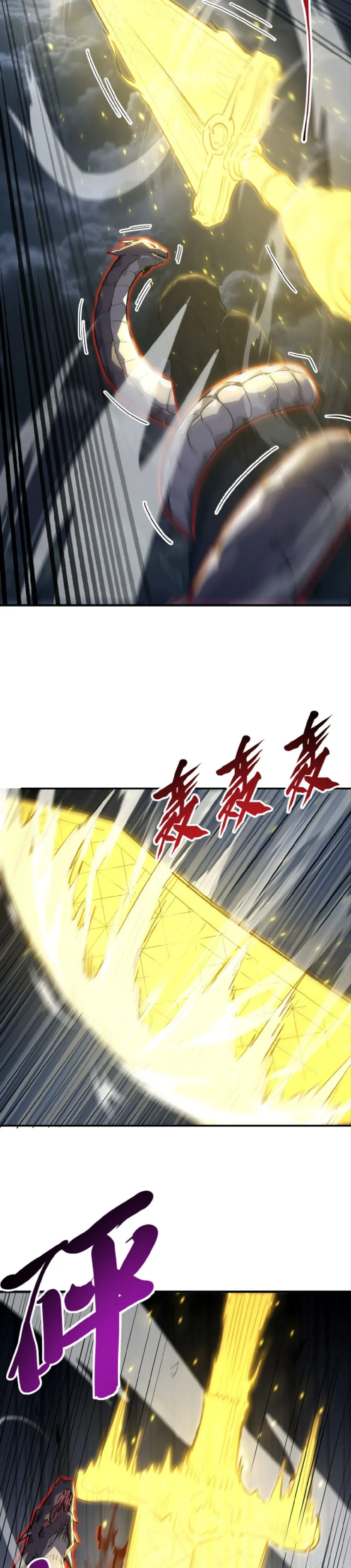 High Martial Arts_ Sweeping Through Three Thousand โลกท_ศ_ลปะการต_อส_กล_บมาร_งเร_องอ_กคร_ง เต_มไปด_วยอส_รร_ายคล_มคล_ง ตอนที่ ตอนที่ 32 รูปที่ 9