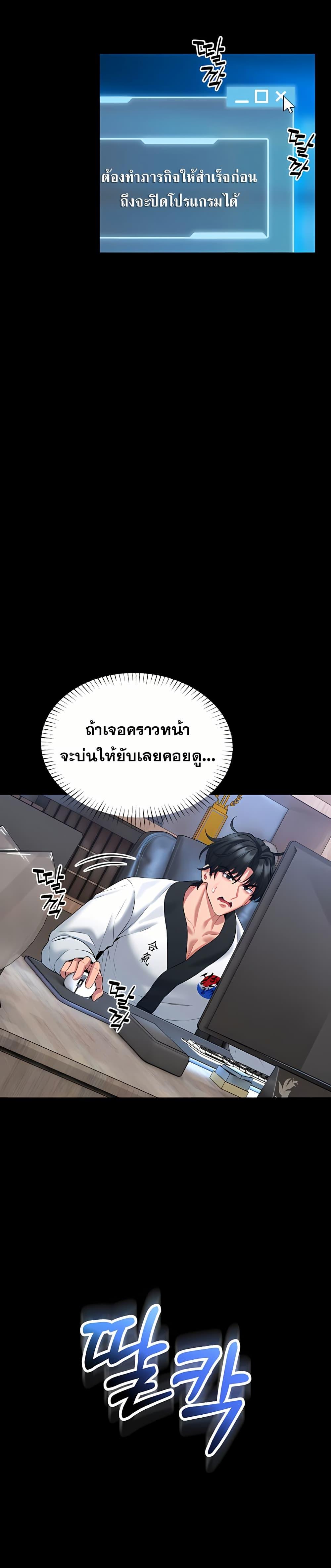 Doujin-Lc- อ่าน โดจิน มังฮวา เกาหลี ญี่ปุ่น จีน แปลไทย I Will Teach ตอนที่ 1 2 3 4 5 6 7 8 9 10 11 12 13 14 ฟรี ไม่มีโฆษณา อ่าน โดจิน Manhwa เกาหลี ญี่ปุ่น จีน เรามีครบ คัดมาให้เน้นๆ โดจิน 18+ รับประกันความฟินโดย  Doujin Lc
