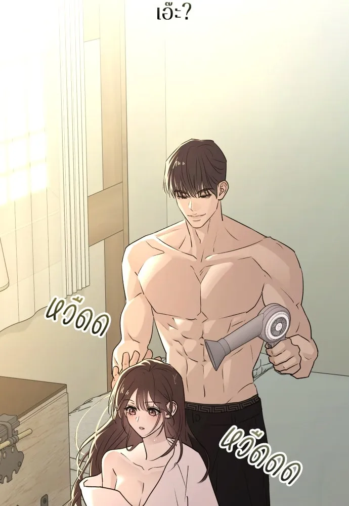 รักไร้ราคา ตอนที่ 39 รูปที่ 17