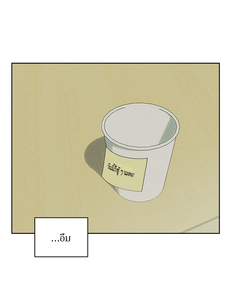 บุปผารุ่มราคะ ตอนที่ 3 รูปที่ 58