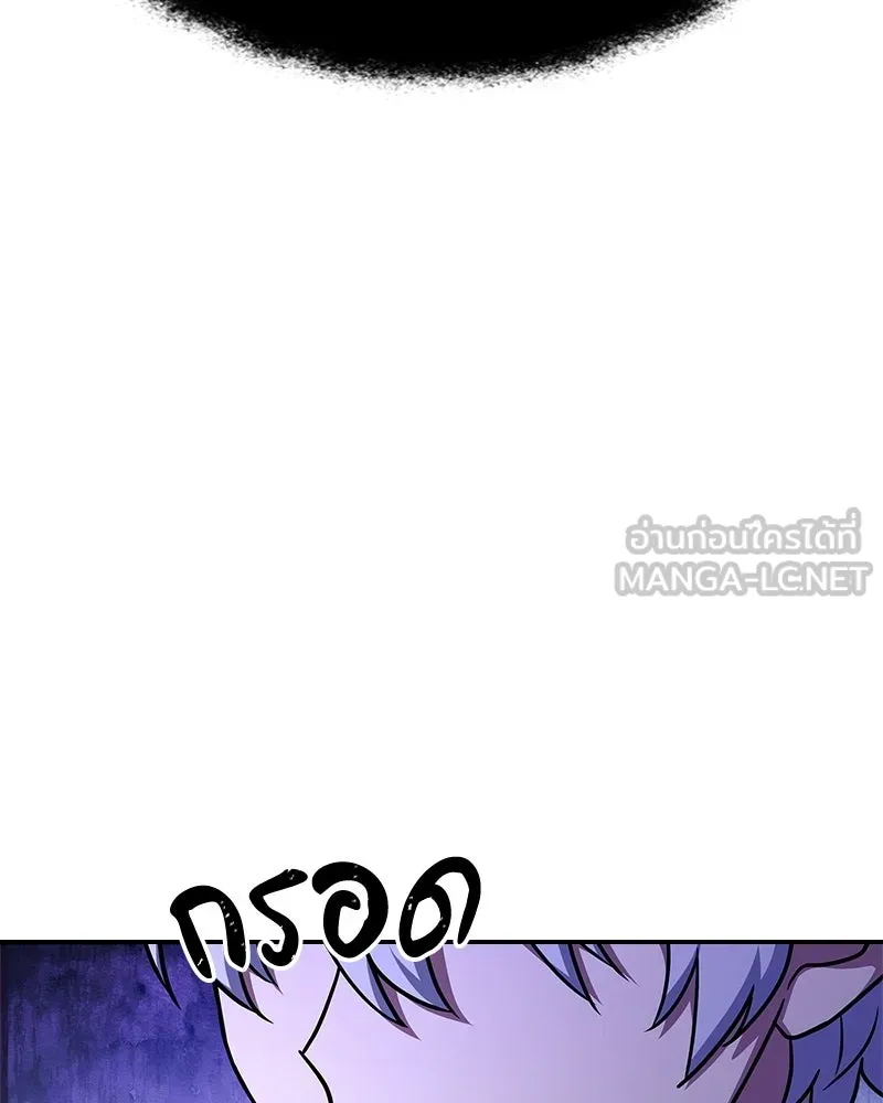 เจ้าชายแผนโบราณ ตอนที่ 20 รูปที่ 51