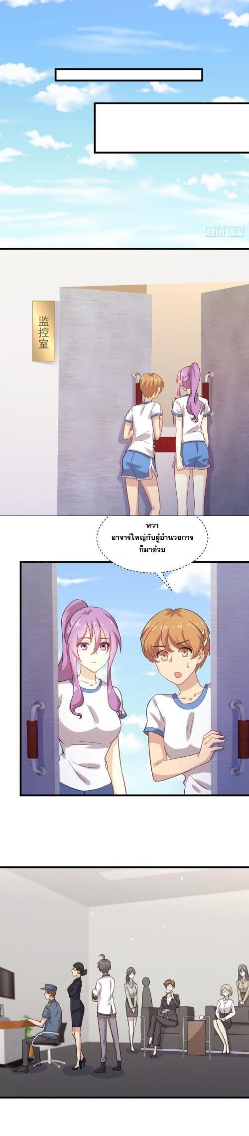 Manga-lc-com อ่านมังงะ อ่านการ์ตูน ออนไลน์ ฟรี Immortal Swordsman in the Reverse World ตอนที่ 1 2 3 4 5 6 7 8 9 10 11 12 13 14 ฟรี ไม่มีโฆษณา Manga-lc - อ่าน มังงะ อ่าน การ์ตูน ออนไลน์ อ่านมังงะ ฟรี