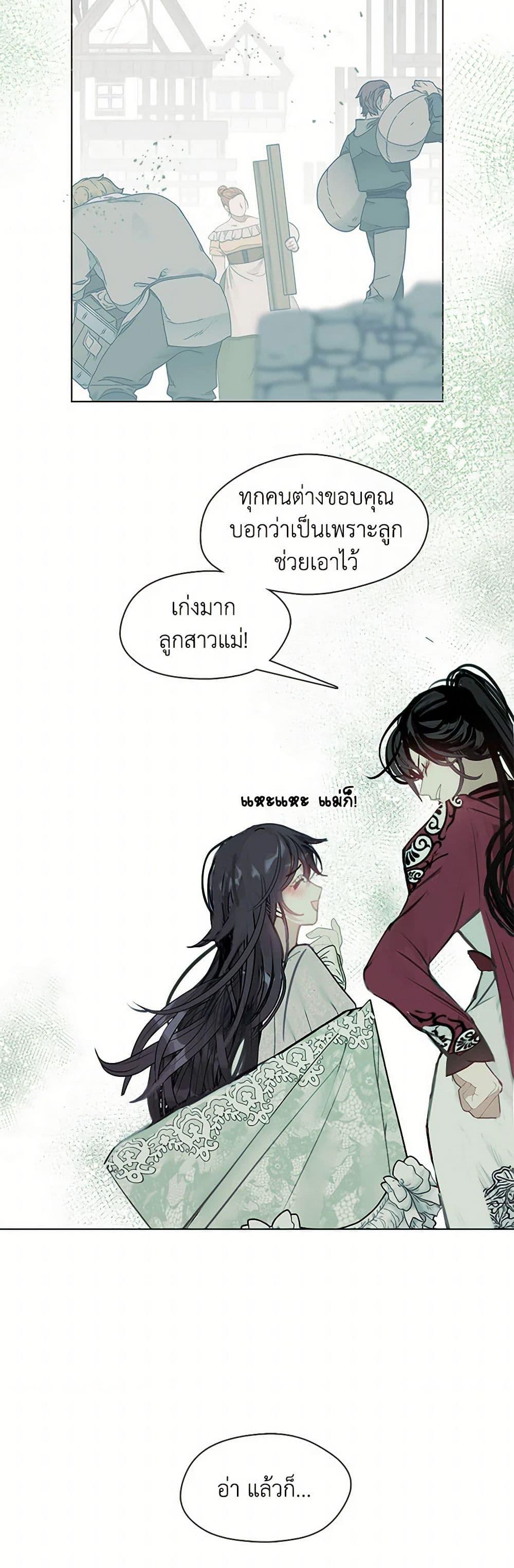 Manga-lc-com อ่านมังงะ อ่านการ์ตูน ออนไลน์ ฟรี Devoted to Diamond ตอนที่ 1 2 3 4 5 6 7 8 9 10 11 12 13 14 ฟรี ไม่มีโฆษณา Manga-lc - อ่าน มังงะ อ่าน การ์ตูน ออนไลน์ อ่านมังงะ ฟรี