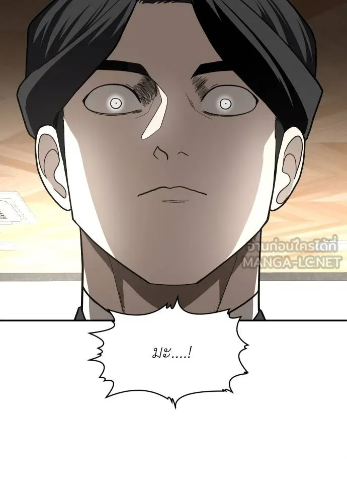 สนามเด็กล่า ตอนที่ 40 รูปที่ 24