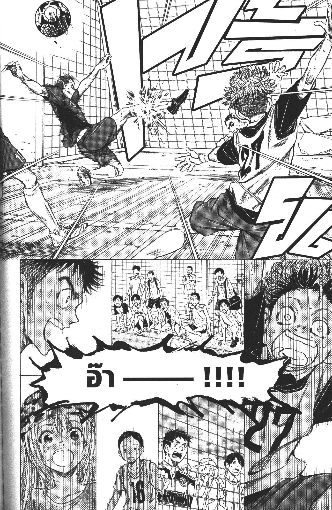 Manga-lc-com อ่านมังงะ อ่านการ์ตูน ออนไลน์ ฟรี Ao Ashi แข้งเด็กหัวใจนักสู้ ตอนที่ 1 2 3 4 5 6 7 8 9 10 11 12 13 14 ฟรี ไม่มีโฆษณา Manga-lc - อ่าน มังงะ อ่าน การ์ตูน ออนไลน์ อ่านมังงะ ฟรี