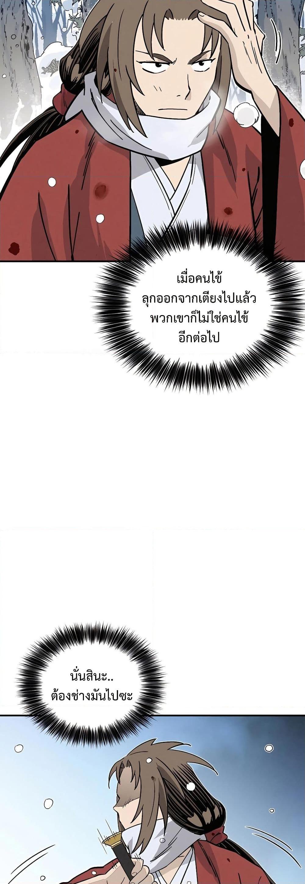 Manga-lc-com อ่านมังงะ อ่านการ์ตูน ออนไลน์ ฟรี I Reincarnated as a Legendary Surgeon ตอนที่ 1 2 3 4 5 6 7 8 9 10 11 12 13 14 ฟรี ไม่มีโฆษณา Manga-lc - อ่าน มังงะ อ่าน การ์ตูน ออนไลน์ อ่านมังงะ ฟรี