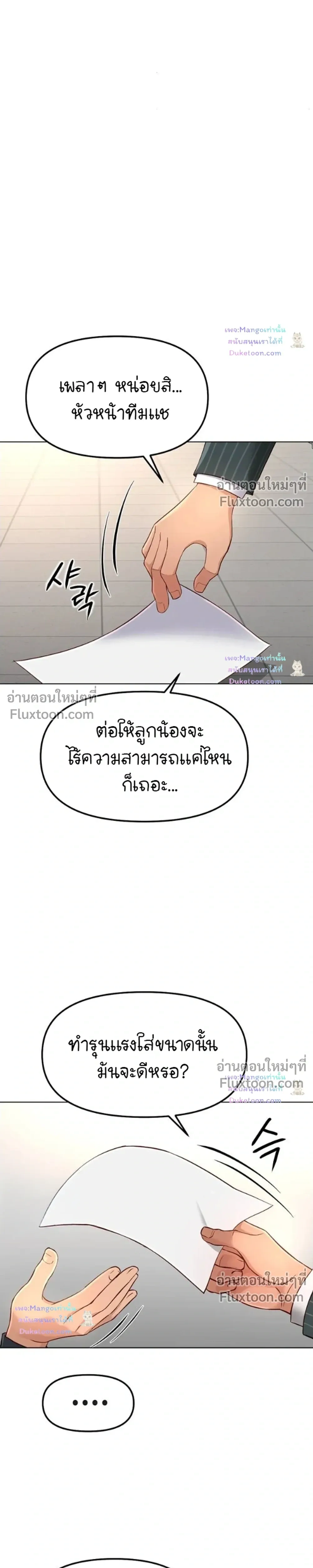 Doujin-Lc- อ่าน โดจิน มังฮวา เกาหลี ญี่ปุ่น จีน แปลไทย Common Sense Manipulation Program โปรแกรมปรับเปลี่ยนสามัญสำนึก ตอนที่ 1 2 3 4 5 6 7 8 9 10 11 12 13 14 ฟรี ไม่มีโฆษณา อ่าน โดจิน Manhwa เกาหลี ญี่ปุ่น จีน เรามีครบ คัดมาให้เน้นๆ โดจิน 18+ รับประกันความฟินโดย  Doujin Lc