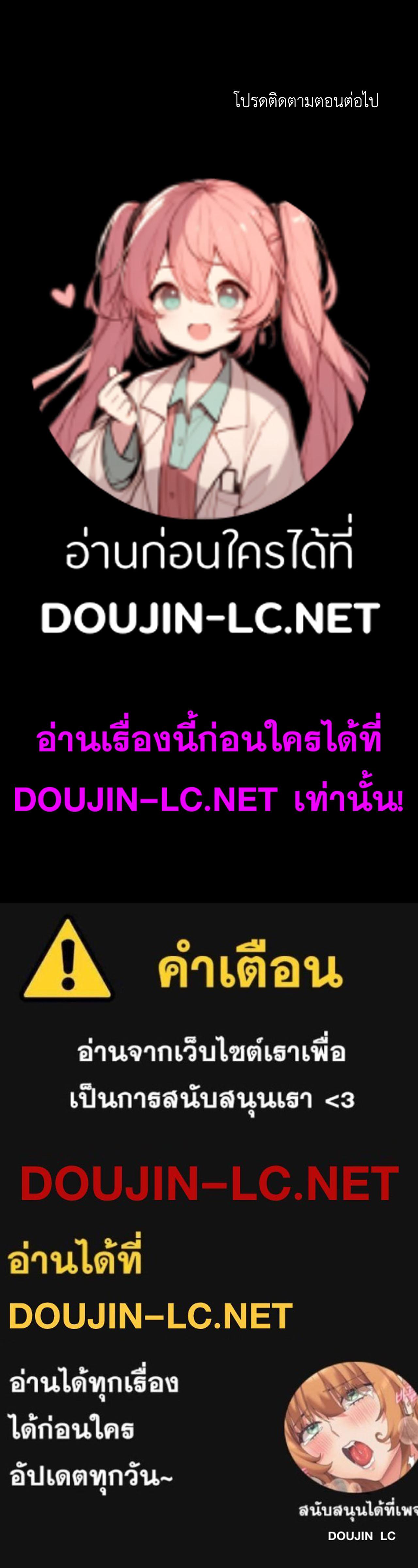 Doujin-Lc- อ่าน โดจิน มังฮวา เกาหลี ญี่ปุ่น จีน แปลไทย Madam ตอนที่ 1 2 3 4 5 6 7 8 9 10 11 12 13 14 ฟรี ไม่มีโฆษณา อ่าน โดจิน Manhwa เกาหลี ญี่ปุ่น จีน เรามีครบ คัดมาให้เน้นๆ โดจิน 18+ รับประกันความฟินโดย  Doujin Lc