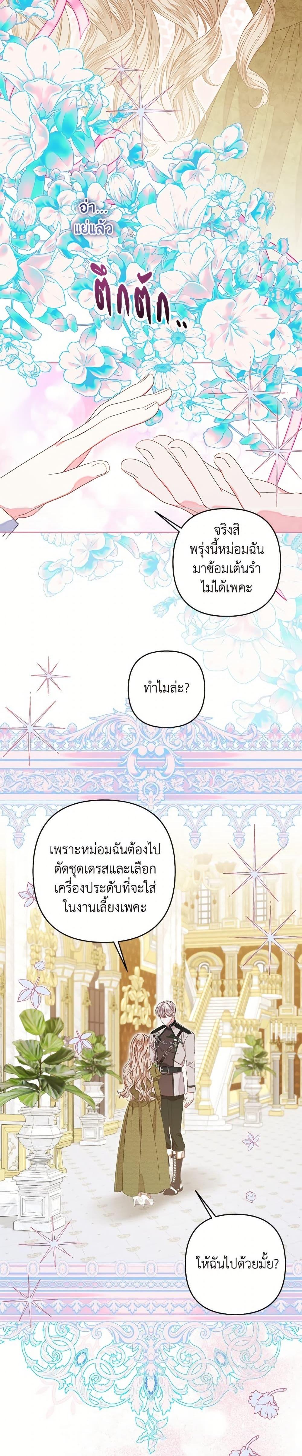 Manga-lc-com อ่านมังงะ อ่านการ์ตูน ออนไลน์ ฟรี The Princess Maid ตอนที่ 1 2 3 4 5 6 7 8 9 10 11 12 13 14 ฟรี ไม่มีโฆษณา Manga-lc - อ่าน มังงะ อ่าน การ์ตูน ออนไลน์ อ่านมังงะ ฟรี