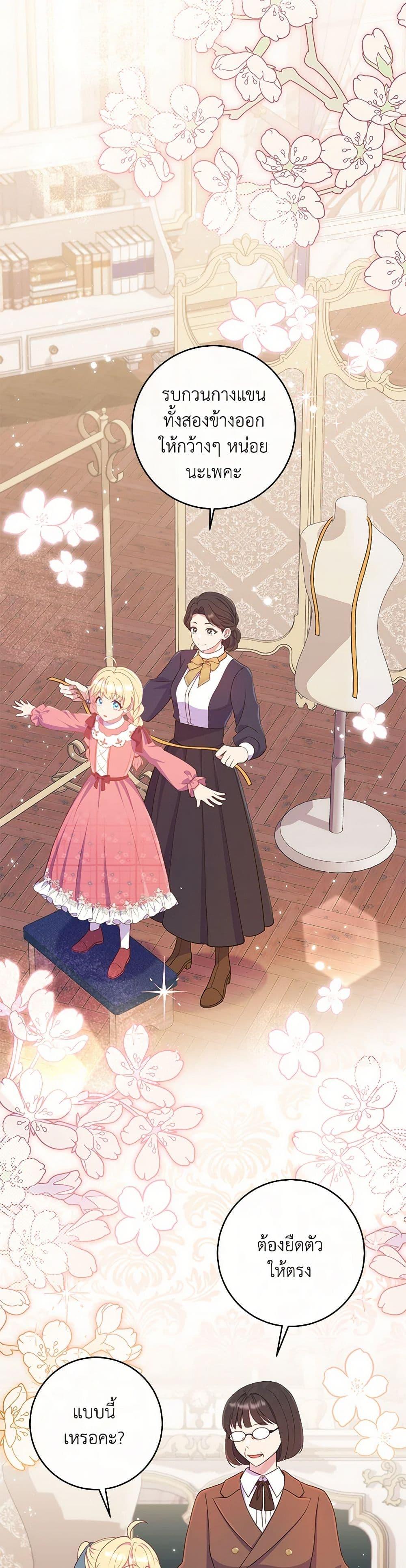 Manga-lc-com อ่านมังงะ อ่านการ์ตูน ออนไลน์ ฟรี I Became a Childhood Friend of the Obsessive Sub Male Lead ตอนที่ 1 2 3 4 5 6 7 8 9 10 11 12 13 14 ฟรี ไม่มีโฆษณา Manga-lc - อ่าน มังงะ อ่าน การ์ตูน ออนไลน์ อ่านมังงะ ฟรี