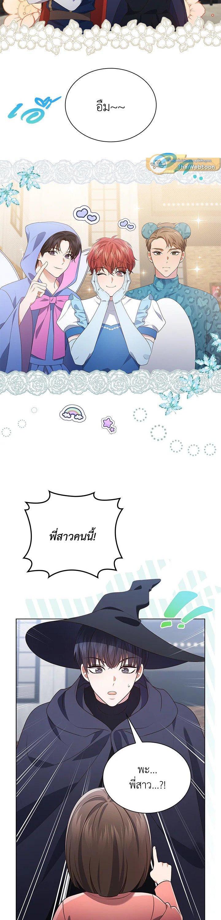 Manga-lc-com อ่านมังงะ อ่านการ์ตูน ออนไลน์ ฟรี In This Life, the Greatest Star in the Universe ตอนที่ 1 2 3 4 5 6 7 8 9 10 11 12 13 14 ฟรี ไม่มีโฆษณา Manga-lc - อ่าน มังงะ อ่าน การ์ตูน ออนไลน์ อ่านมังงะ ฟรี