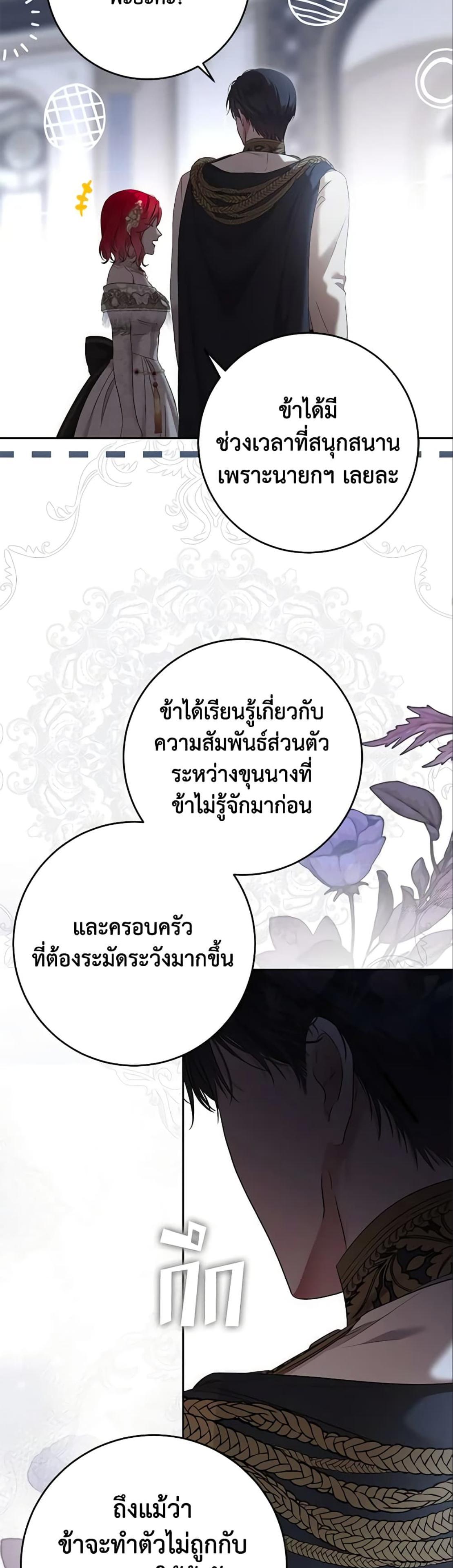 Manga-lc-com อ่านมังงะ อ่านการ์ตูน ออนไลน์ ฟรี I Fell into a Reverse Harem Game! ตอนที่ 1 2 3 4 5 6 7 8 9 10 11 12 13 14 ฟรี ไม่มีโฆษณา Manga-lc - อ่าน มังงะ อ่าน การ์ตูน ออนไลน์ อ่านมังงะ ฟรี