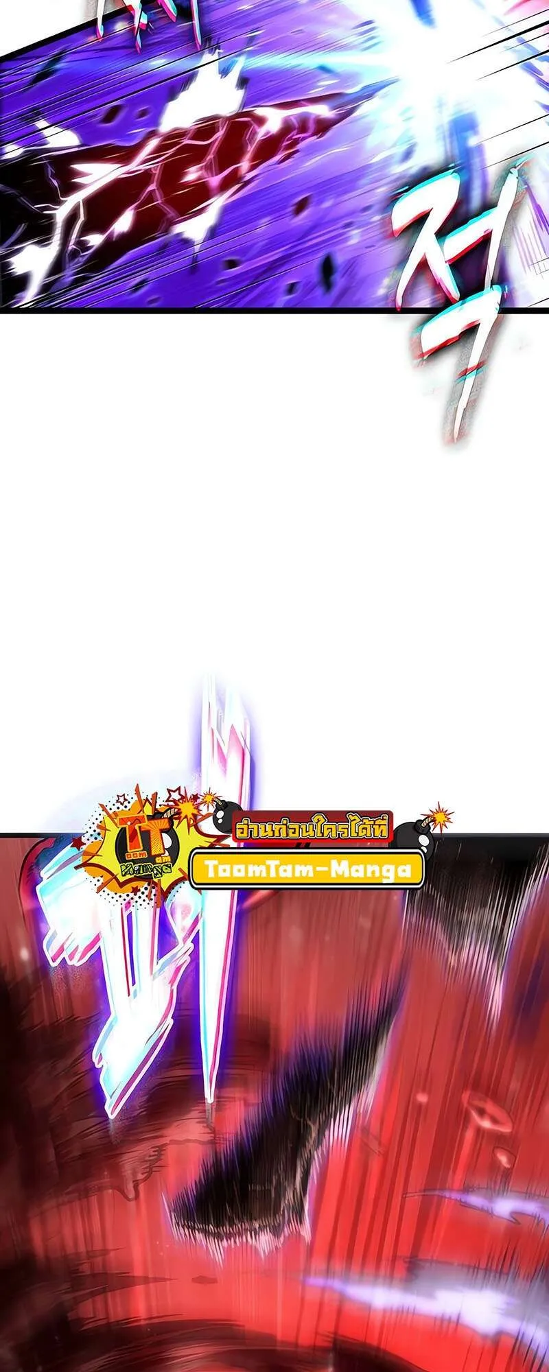 The World After the end โลกหล_งการล_มสลาย ตอนที่ ตอนที่ 159 รูปที่ 50