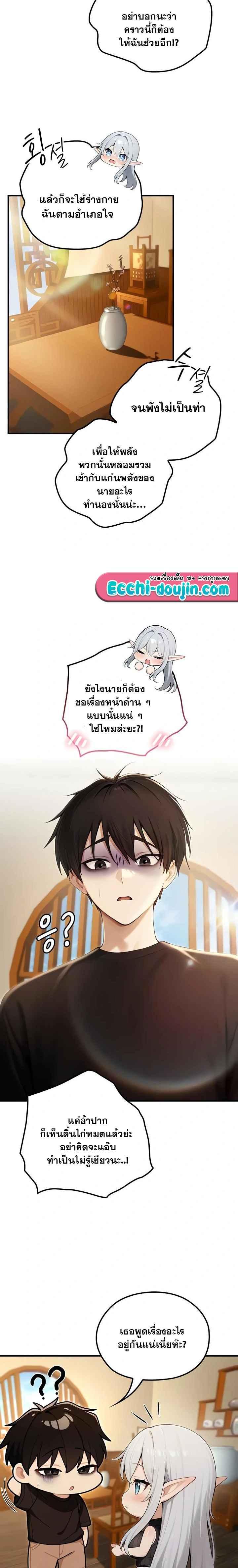 Doujin-Lc- อ่าน โดจิน มังฮวา เกาหลี ญี่ปุ่น จีน แปลไทย Isekai Dragondick Knight Commander ตอนที่ 1 2 3 4 5 6 7 8 9 10 11 12 13 14 ฟรี ไม่มีโฆษณา อ่าน โดจิน Manhwa เกาหลี ญี่ปุ่น จีน เรามีครบ คัดมาให้เน้นๆ โดจิน 18+ รับประกันความฟินโดย  Doujin Lc