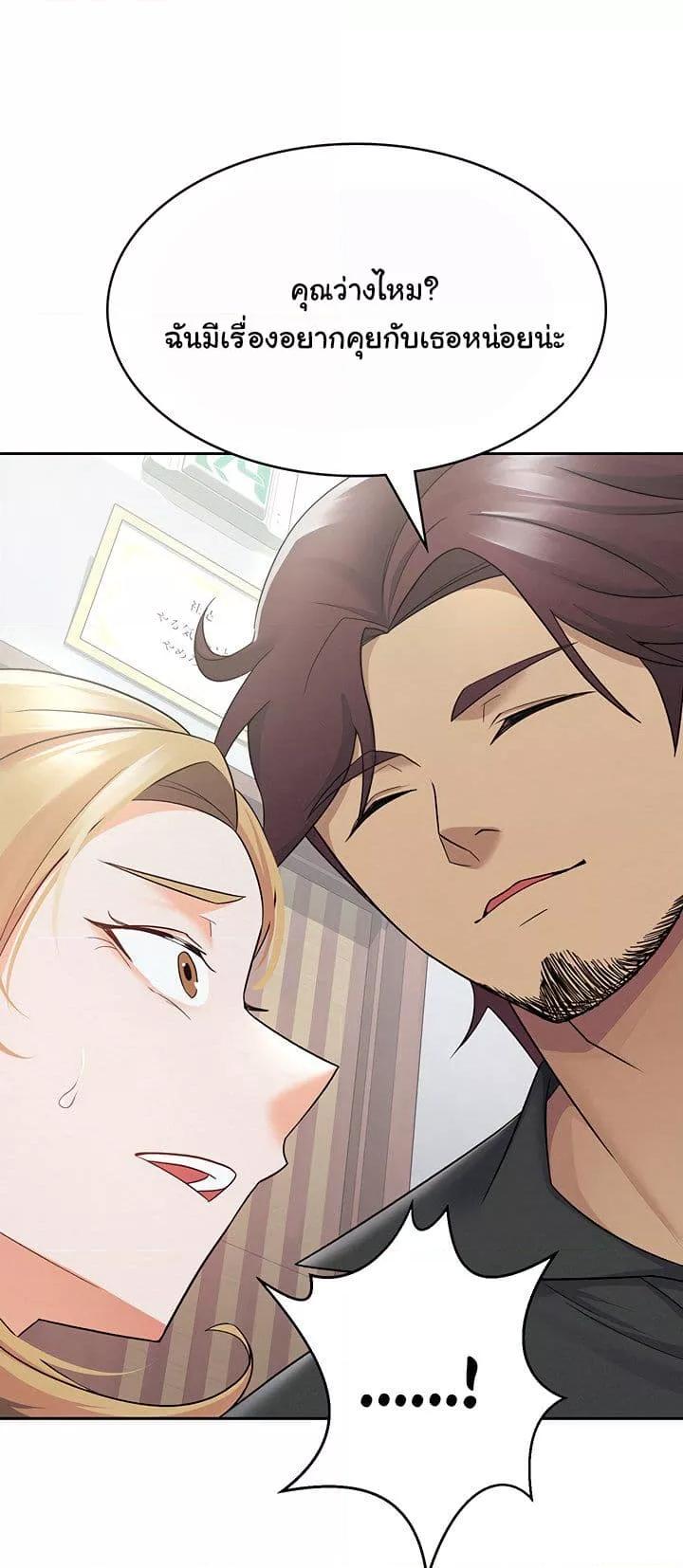 Doujin-Lc- อ่าน โดจิน มังฮวา เกาหลี ญี่ปุ่น จีน แปลไทย Tax Girlfriend ตอนที่ 1 2 3 4 5 6 7 8 9 10 11 12 13 14 ฟรี ไม่มีโฆษณา อ่าน โดจิน Manhwa เกาหลี ญี่ปุ่น จีน เรามีครบ คัดมาให้เน้นๆ โดจิน 18+ รับประกันความฟินโดย  Doujin Lc