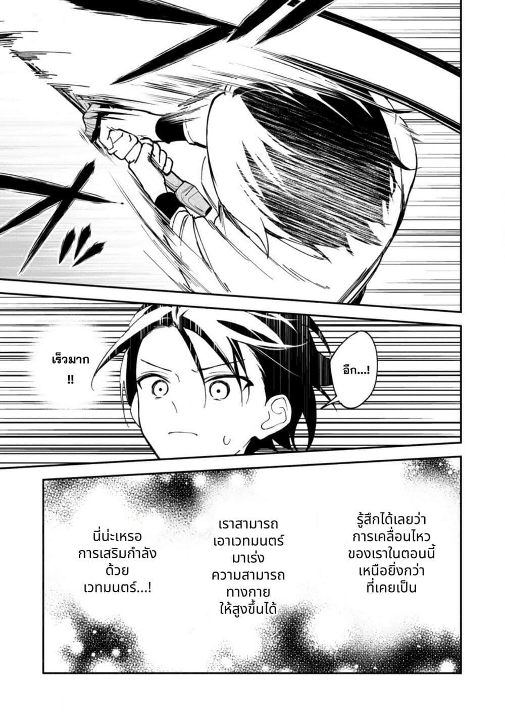 Manga-lc-com อ่านมังงะ อ่านการ์ตูน ออนไลน์ ฟรี Around Thirty Majutsushi no Yurui Harem Life Isekai to Gendai wo Ikikishite Nonbiri Kurashimasu ตอนที่ 1 2 3 4 5 6 7 8 9 10 11 12 13 14 ฟรี ไม่มีโฆษณา Manga-lc - อ่าน มังงะ อ่าน การ์ตูน ออนไลน์ อ่านมังงะ ฟรี