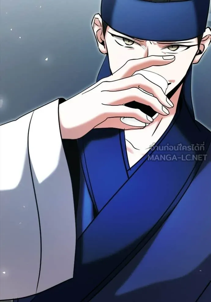 ออร่าดาราอัจฉริยะ ตอนที่ 73 รูปที่ 87