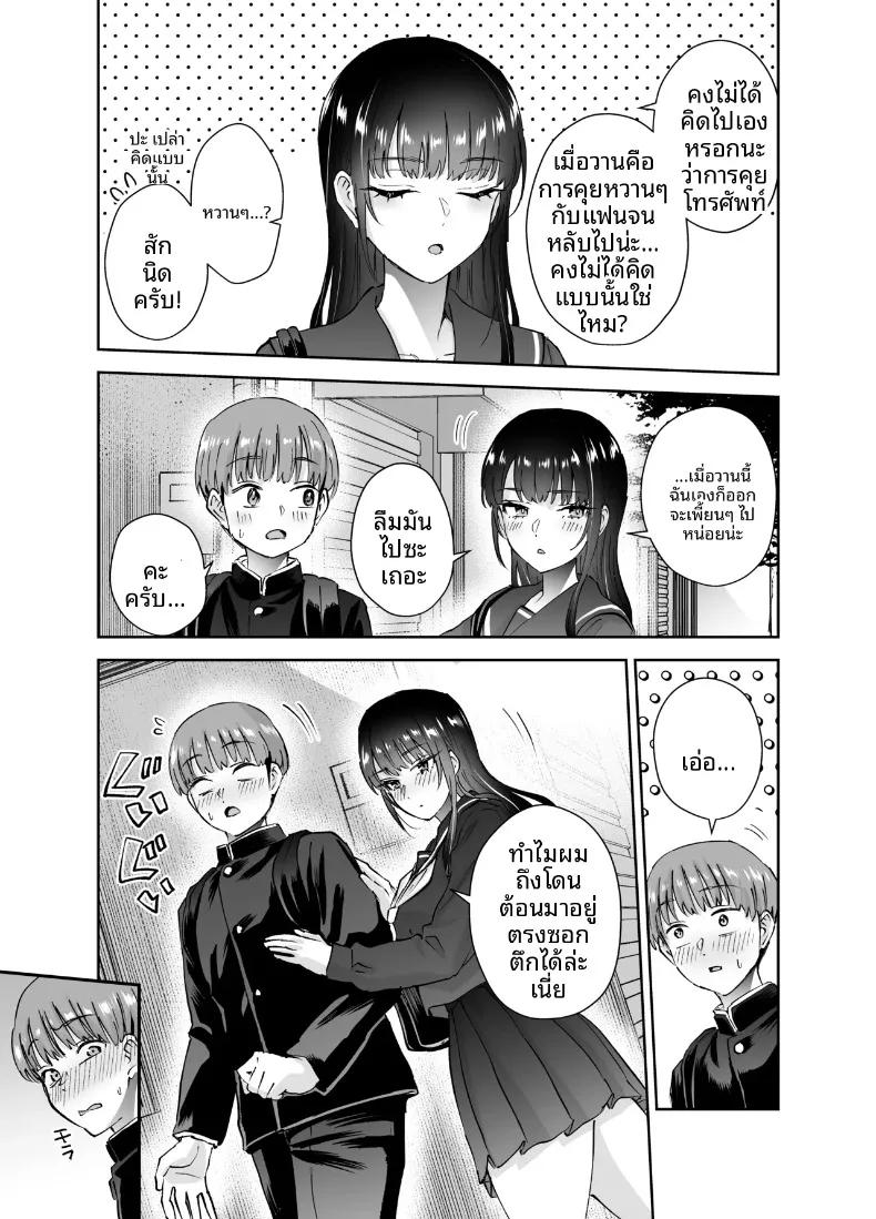 Doujin-Lc- อ่าน โดจิน มังฮวา เกาหลี ญี่ปุ่น จีน แปลไทย ที่จริงเเล้วรุ่นพี่ชมรมพยายามเข้าหาผม (Nuki Uron) ตอนที่ 1 2 3 4 5 6 7 8 9 10 11 12 13 14 ฟรี ไม่มีโฆษณา อ่าน โดจิน Manhwa เกาหลี ญี่ปุ่น จีน เรามีครบ คัดมาให้เน้นๆ โดจิน 18+ รับประกันความฟินโดย  Doujin Lc